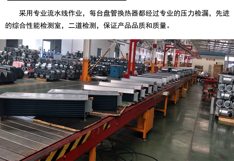 風機盤管廠家，價格優(yōu)惠，出廠價