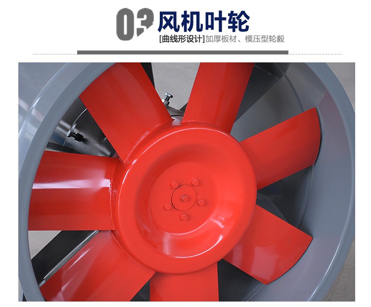 啟動高溫排煙風機的方法有哪些？