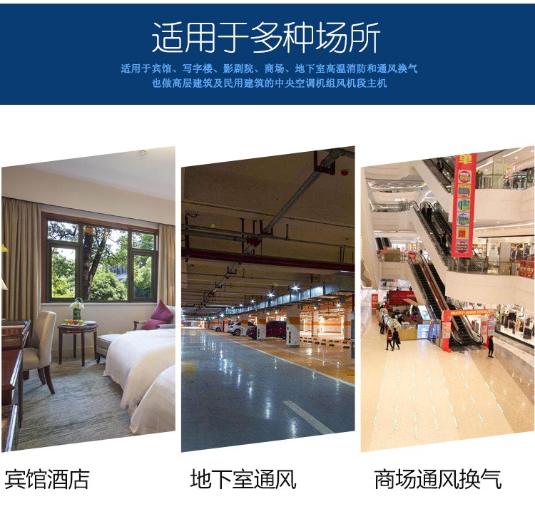 啟動高溫排煙風機的方法有哪些？