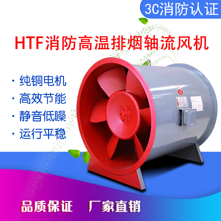 如何解決消防排煙風機劇烈震動的現象？