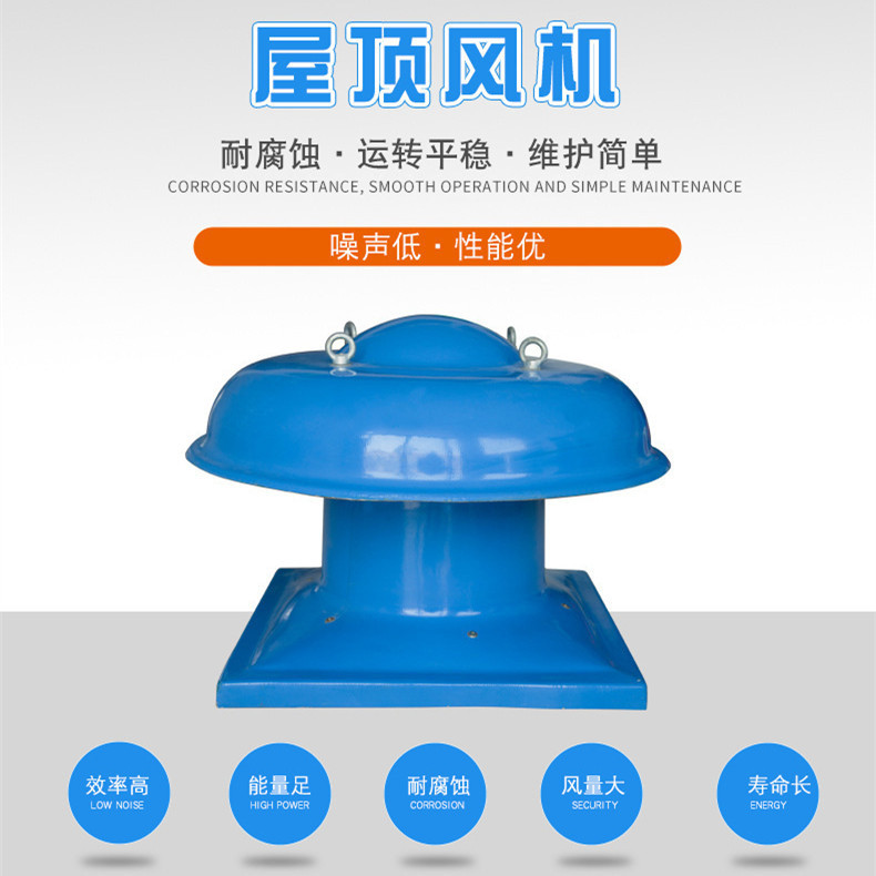 屋頂排煙風機出現溫度過高的原因有哪些？