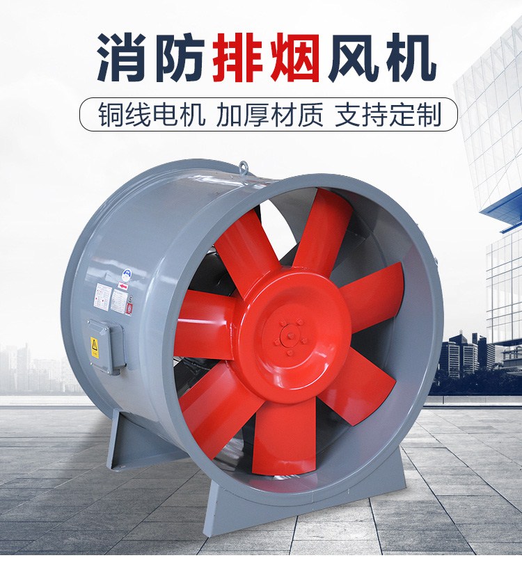 高溫排煙風機出現喘振，這么辦！
