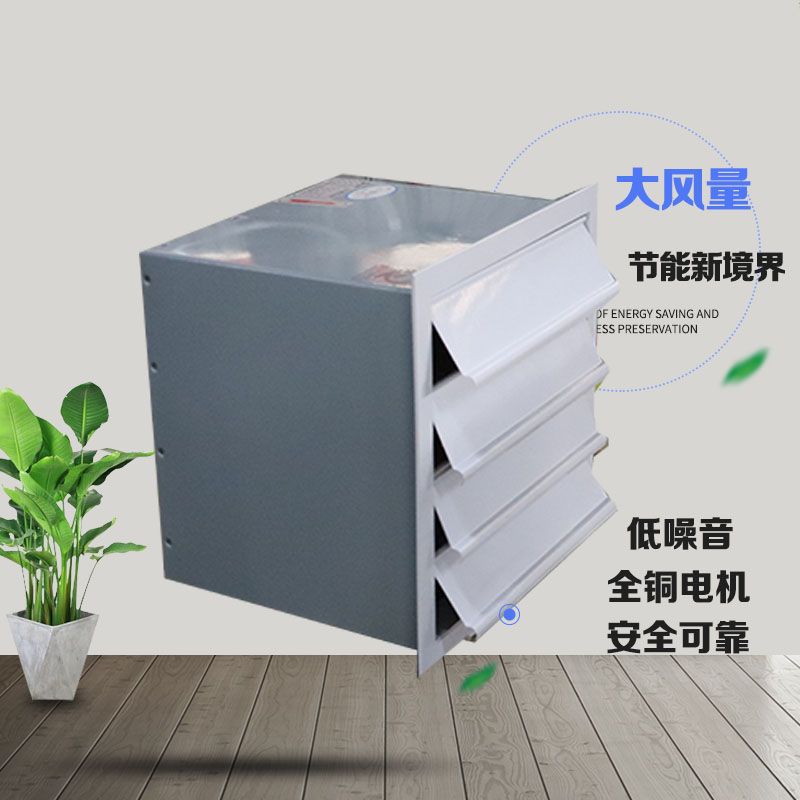 軸流風機選購需要注意哪些問題？
