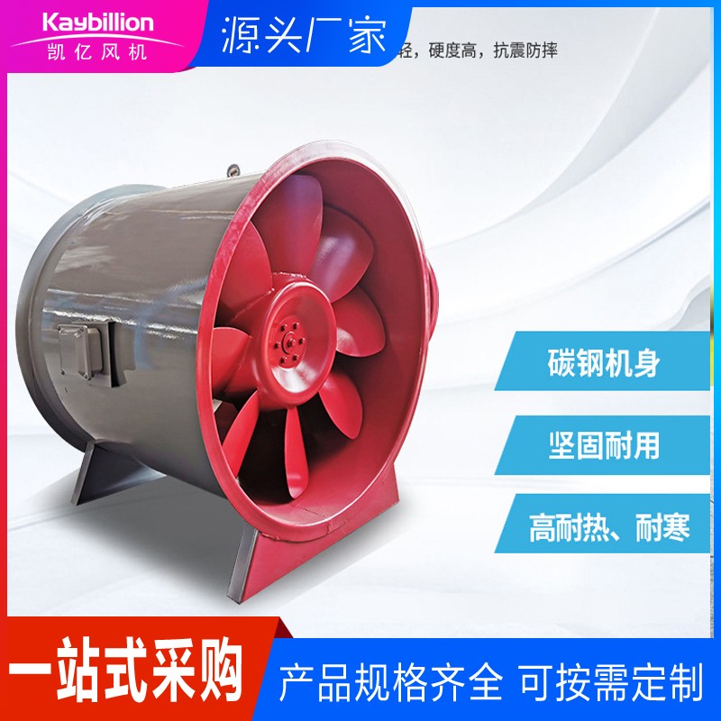 軸流消防排煙風機與排煙管道怎么連接？